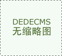 <b>其焦点能力包罗：可以或许持续自从规划、自从</b>