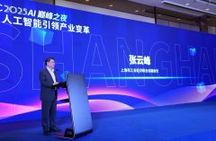 恰是但愿为社会搭建思惟碰撞、手艺交业协同的