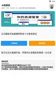 5、同时是一款能过今日头