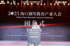 优胜的区位劣势、资本前提、政策前提