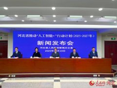 盖具身智能、大模子锻炼等功能板块于一体的人