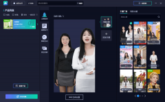：通过语音或文字姑且接管曲播
