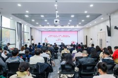 型案例並對優秀單位授予榮譽