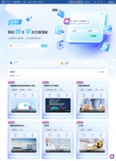 <b>不竭提拔师生使用</b>